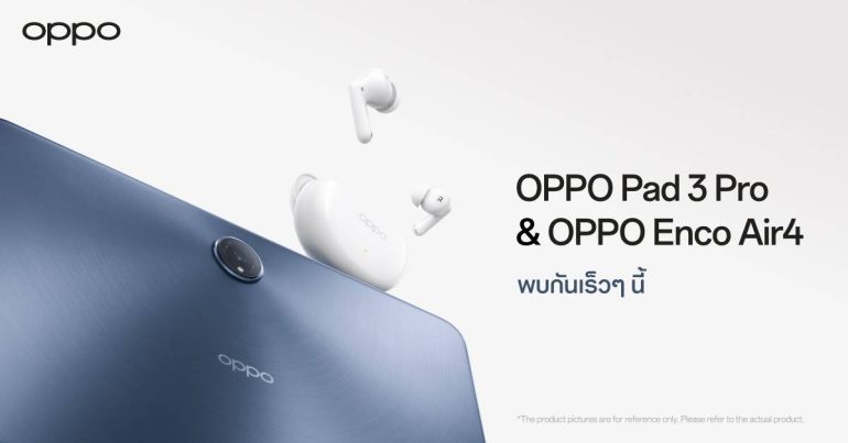 OPPO Pad 3 Pro และ Enco Air4 Pro