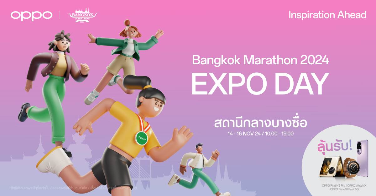 OPPO Bangkok Marathon 2024