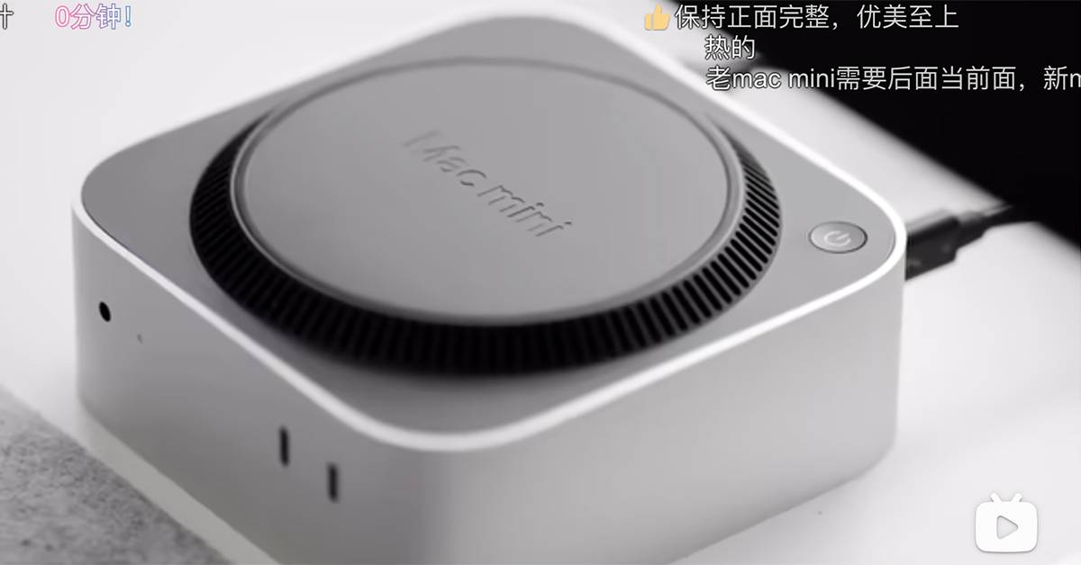 Mac mini ปุ่มเปิด-ปิด