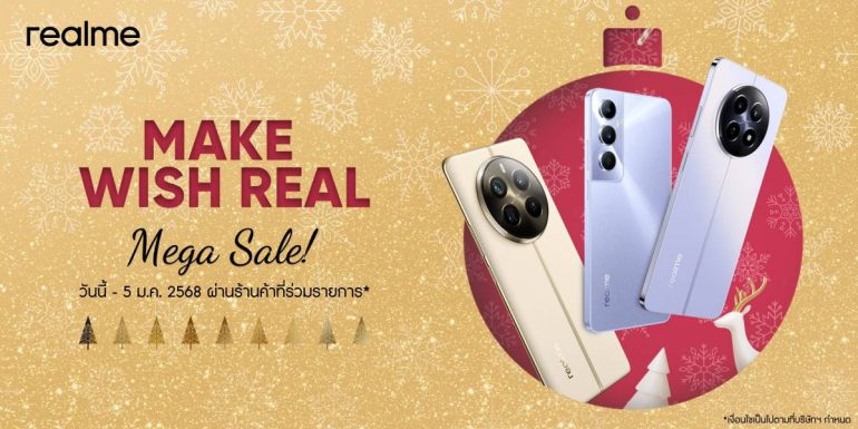 realme 12.12 Make Wish Real Mega Sale