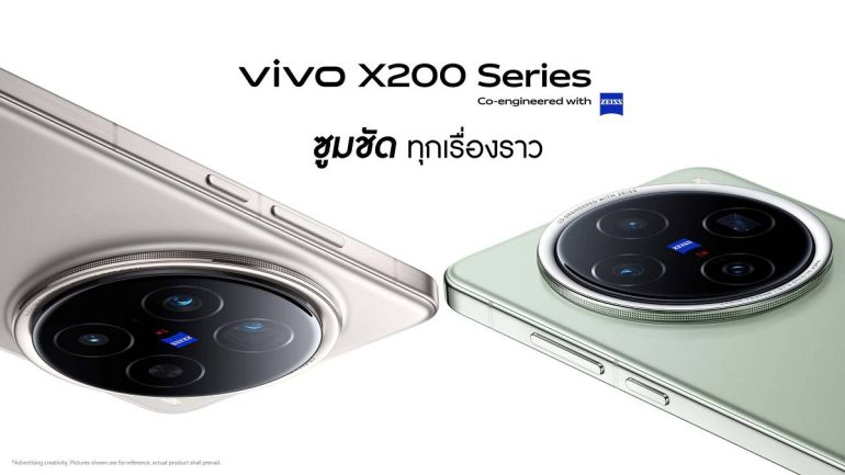 vivo X200 series ราคา