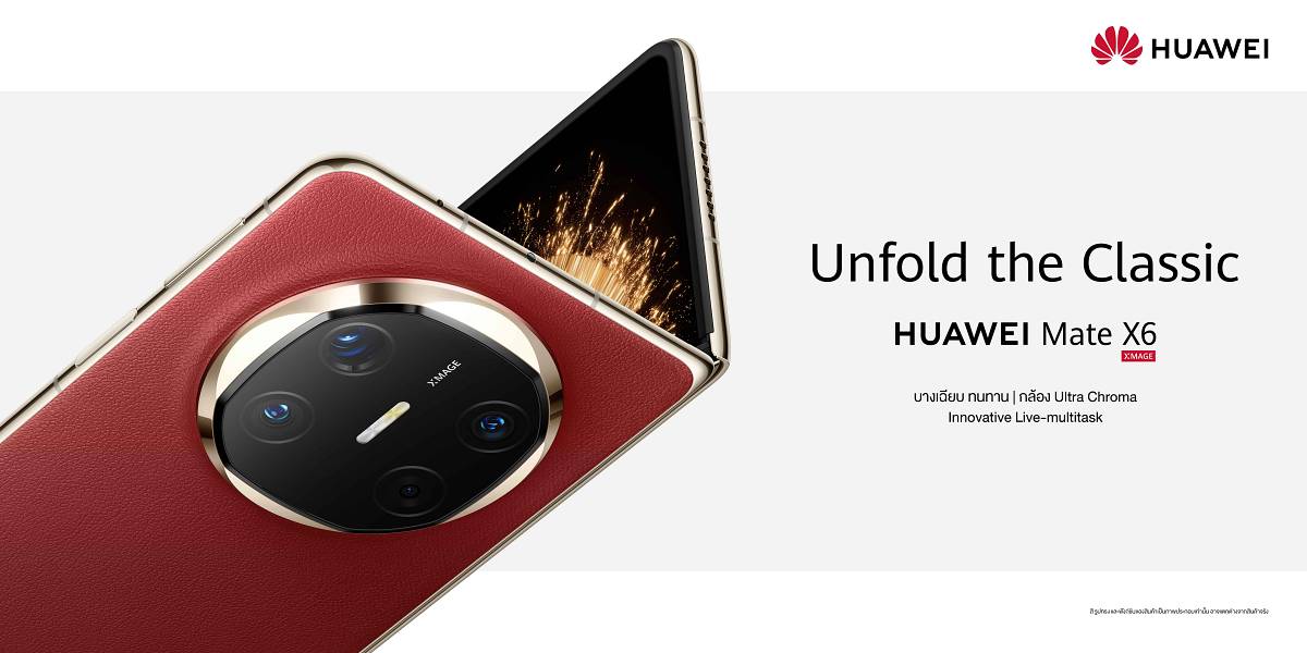 หัวเว่ย เรือธง HUAWEI Mate X6