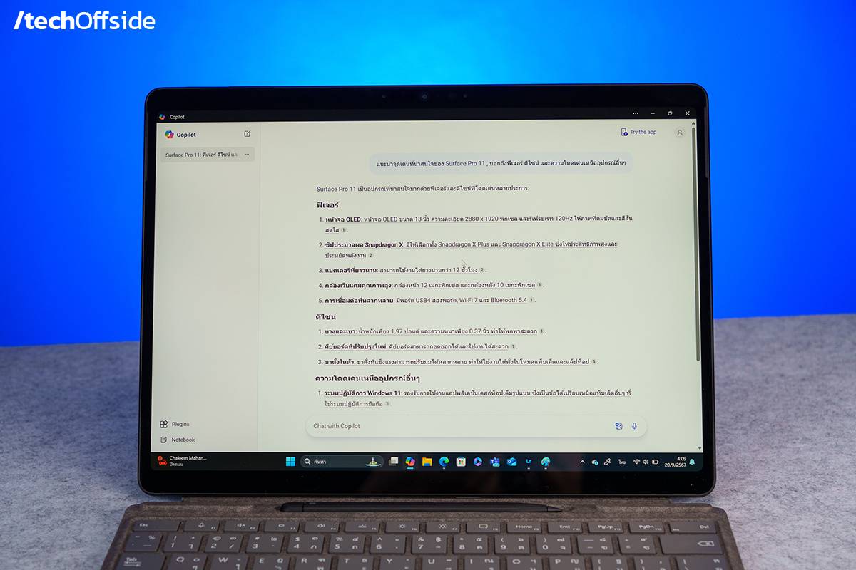 รีวิว Surface Pro 11