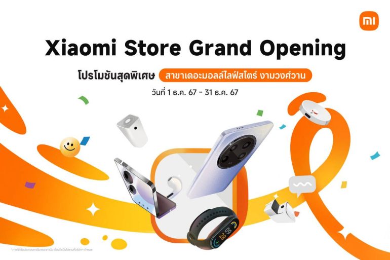 Xiaomi Store สาขาเดอะมอลล์ งามวงศ์วาน