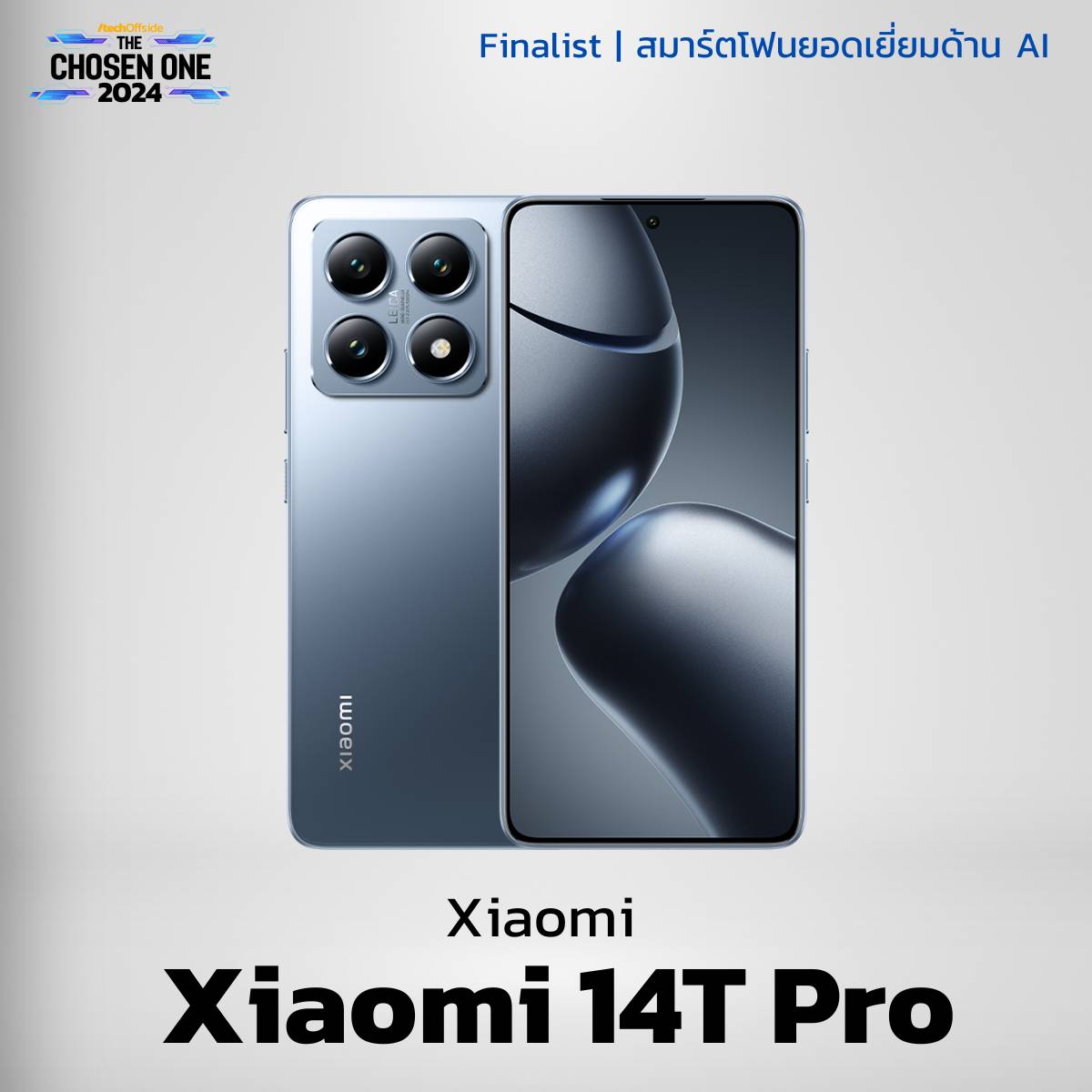 Xiaomi 14T Pro