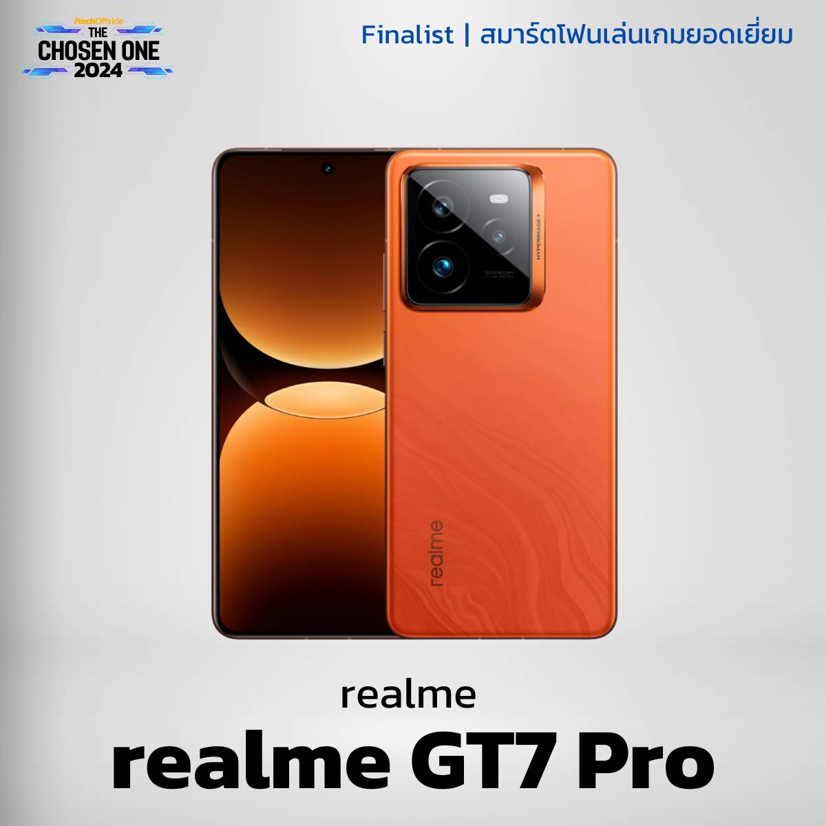 realme GT7 Pro