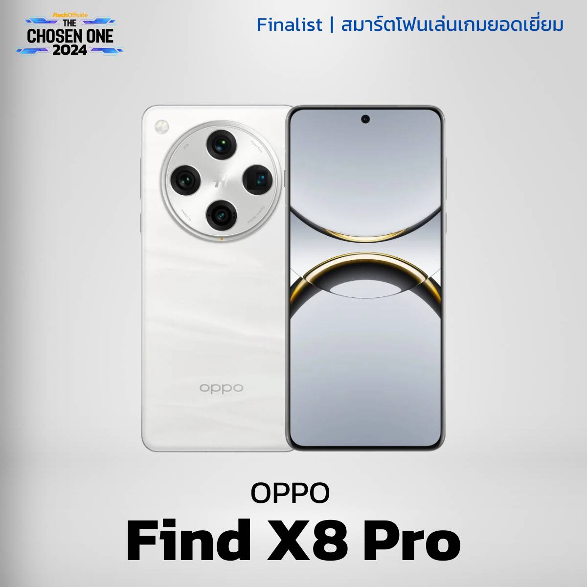 OPPO Find X8 Pro