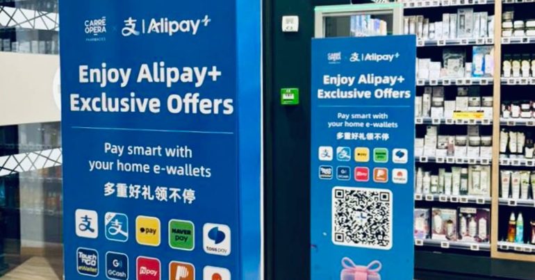 Alipay+