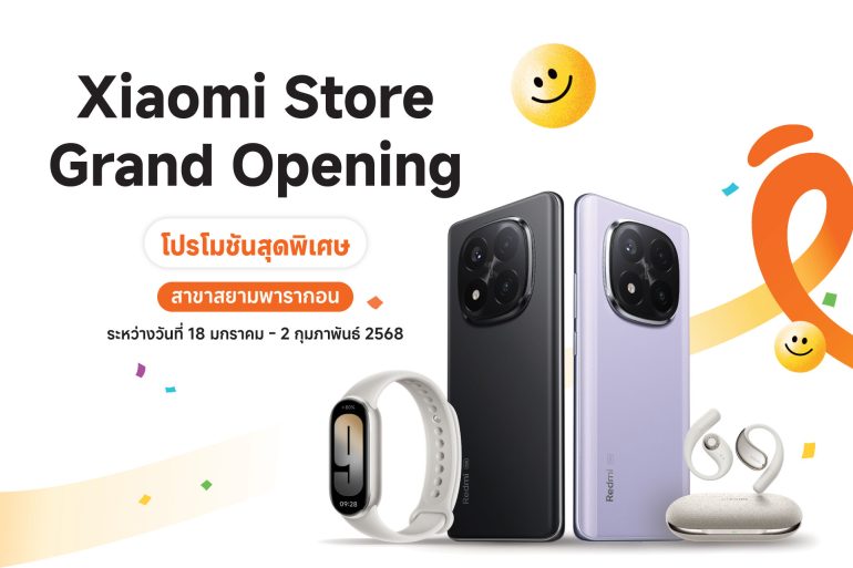 Xiaomi Store สยามพารากอน