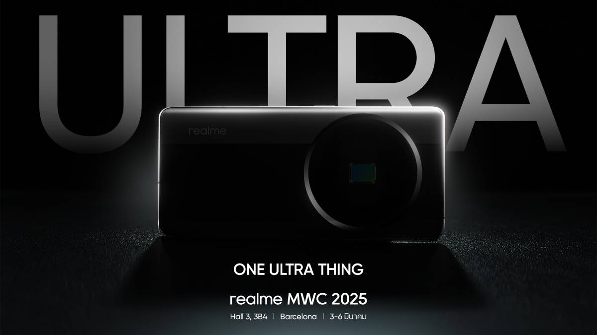 realme MWC 2025