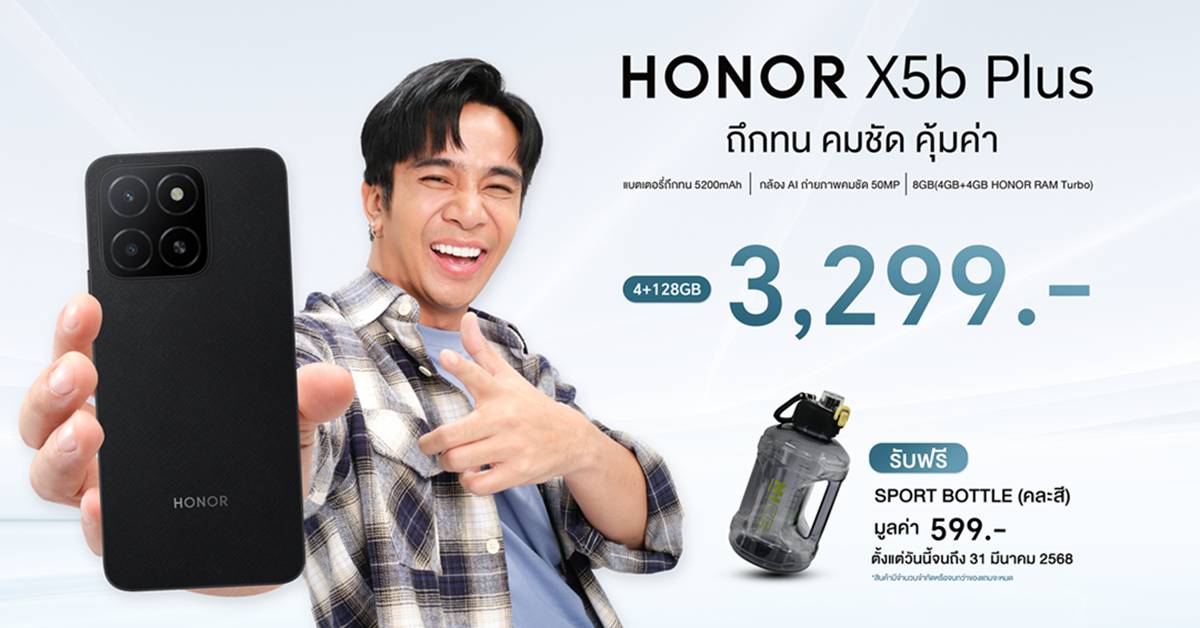 HONOR X5b Plus