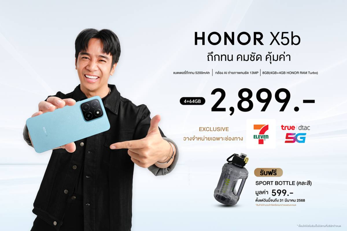 HONOR X5b